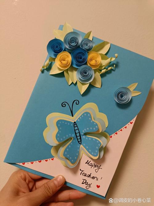 创意形状贺卡-图2