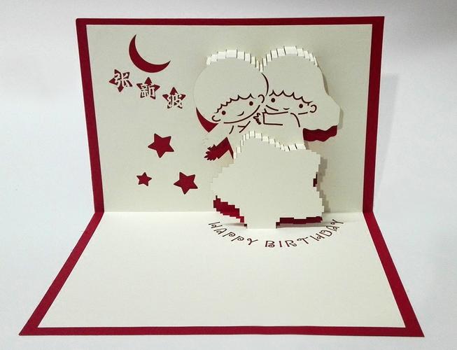 创意形状贺卡-图3