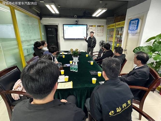 售后工作技巧培训-图1