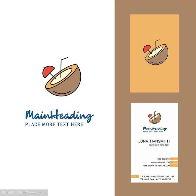 椰子创意名称-图3