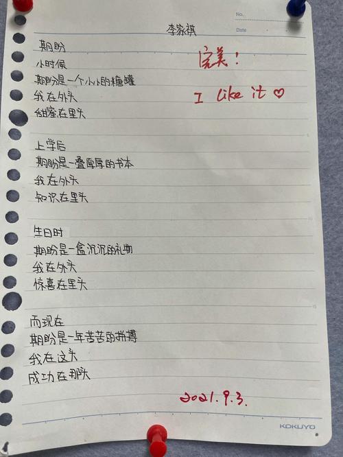 乡愁仿写技巧-图1