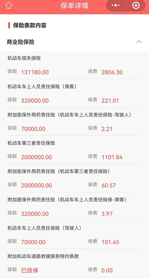 平安车险面试技巧-图1
