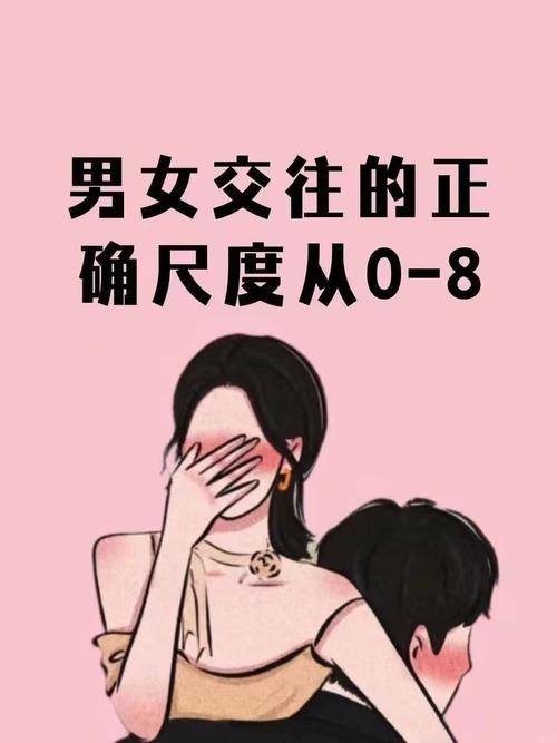 初中生交往技巧-图3