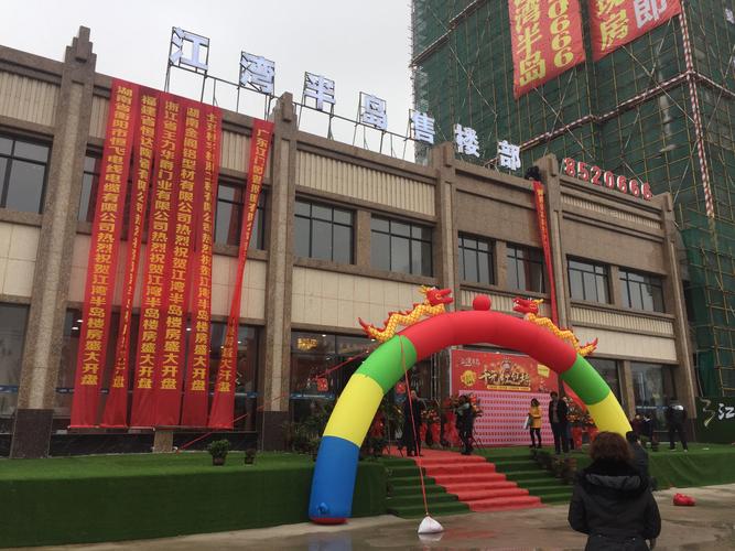 楼盘外拓技巧-图3