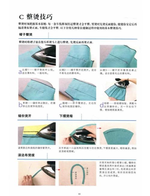 袖笼缝纫技巧-图2