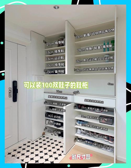 鞋店整理有哪些实用技巧？-图3