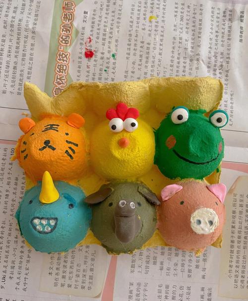 创意鸡蛋盒-图1