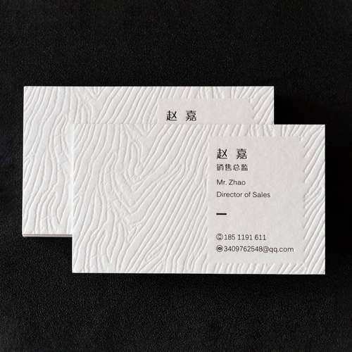 创意个人名片设计图片-图2