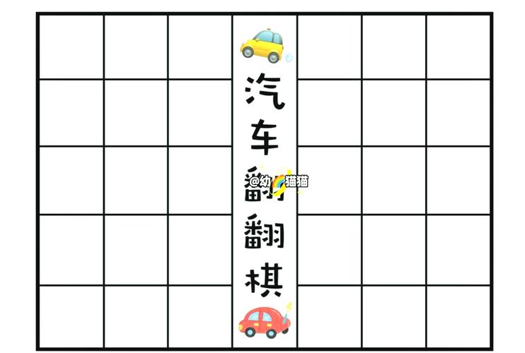 动物翻翻乐技巧-图1 动物翻翻乐技巧-图1