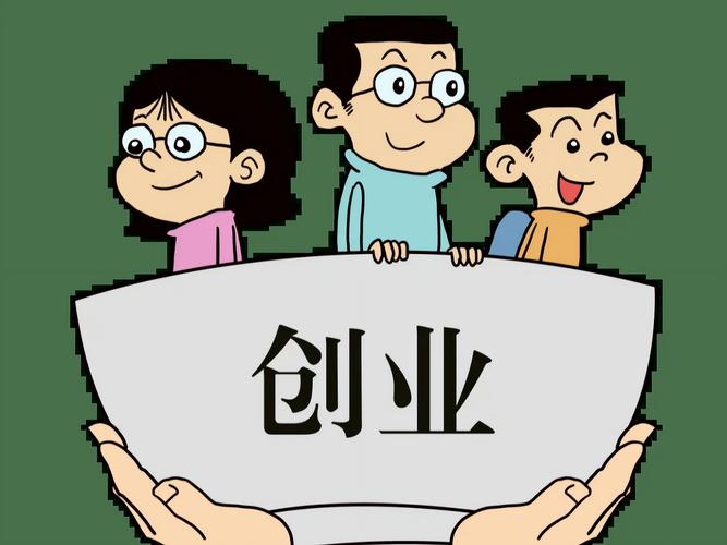 创业创意插画-图3