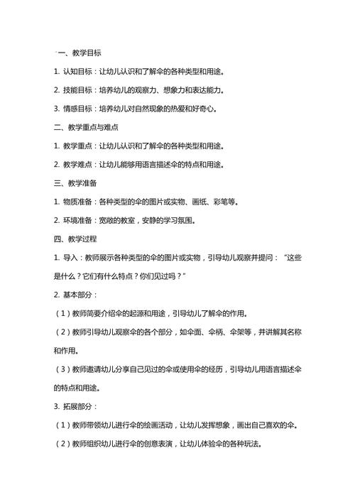 语言技巧的案例-图1