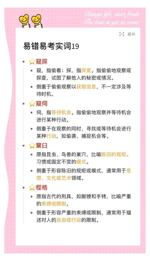 高考旁窥技巧-图2