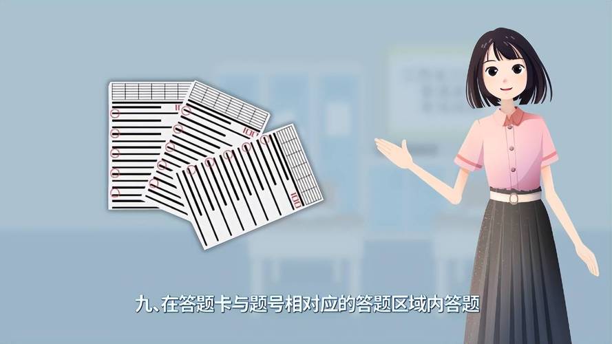 高考旁窥技巧-图3