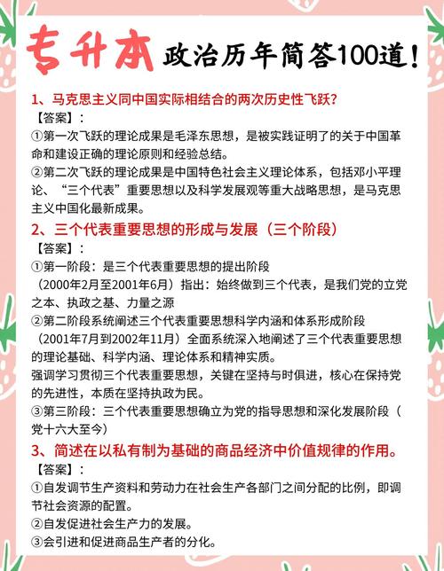 党委信息选题技巧-图1