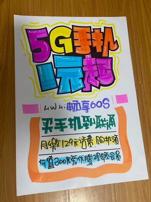 pop创意绘画-图1