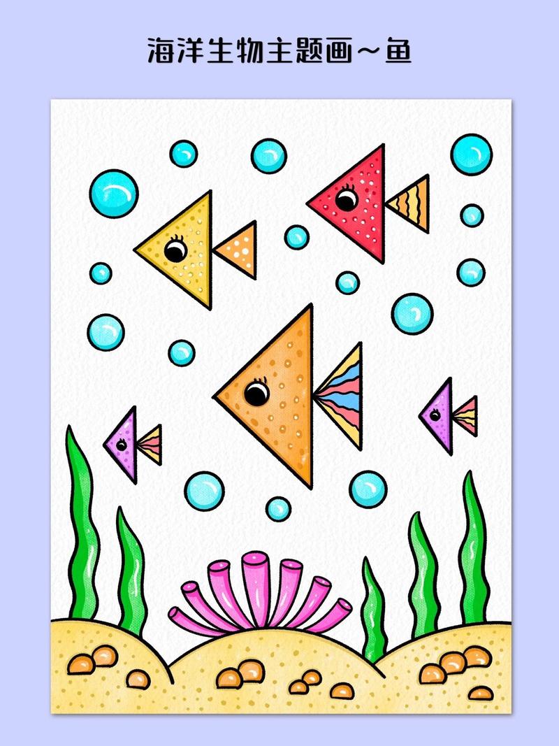 海洋主题图形创意-图2