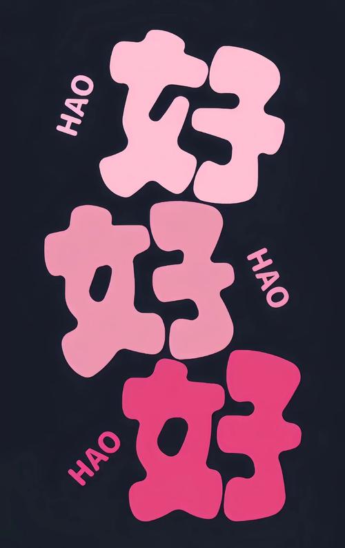 创意壁纸系列-图2 创意壁纸系列-图2