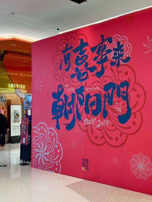 耍龙灯技巧-图2 耍龙灯技巧-图2