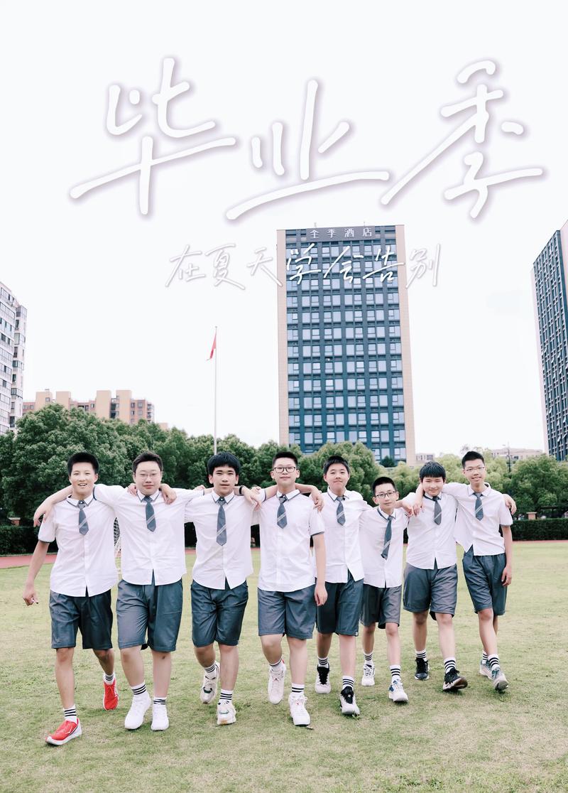 初中毕业照片创意图片-图2