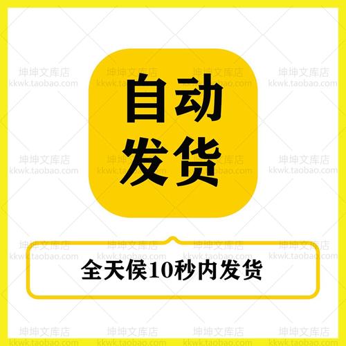 会计求职面试技巧-图2 会计求职面试技巧-图2