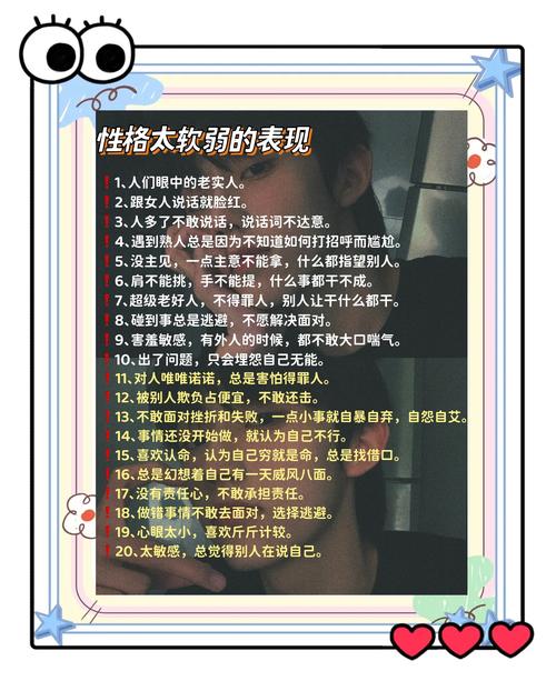 员工软技巧-图3