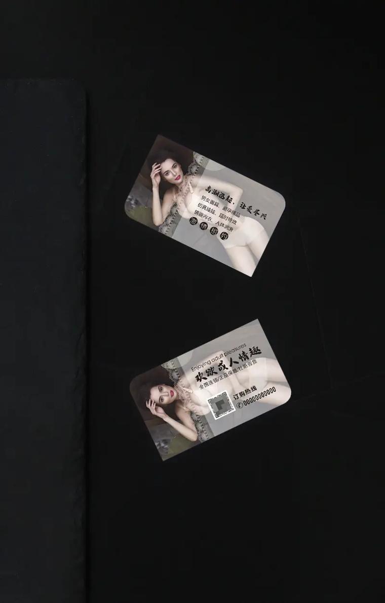 名片小广告技巧-图1 名片小广告技巧-图1