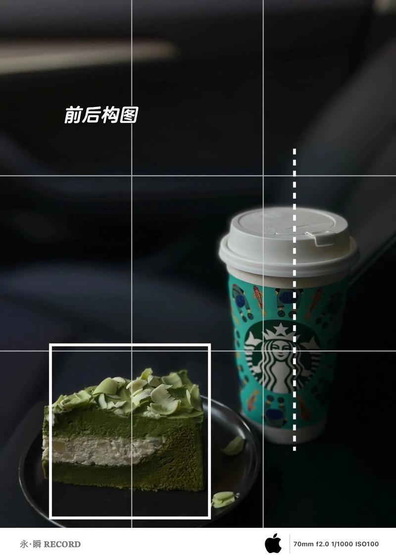 苹果手机创意拍照技巧-图1