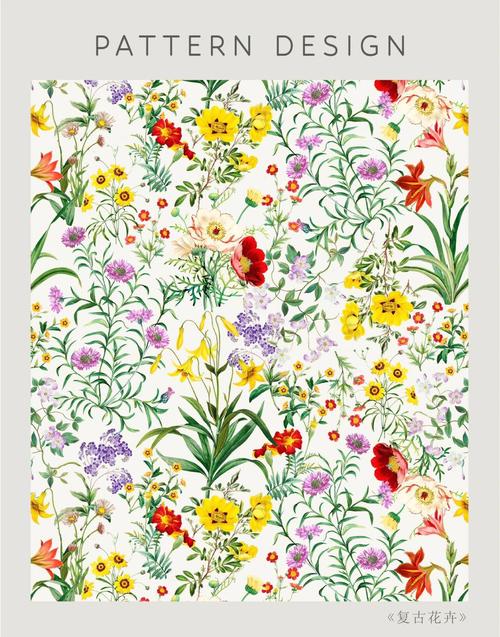 创意花卉图案设计-图1