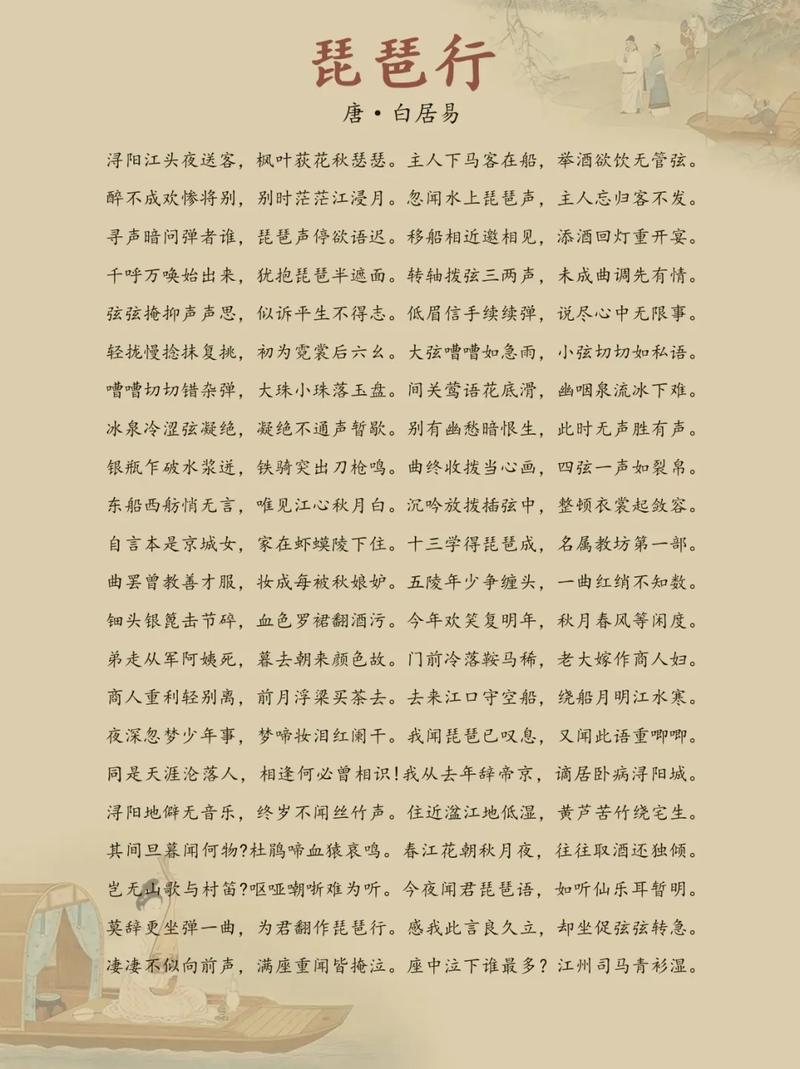 初中古诗文背诵有何高效技巧?-图2 初中古诗文背诵有何高效技巧?-图2