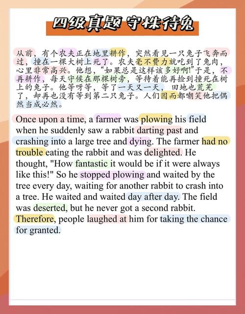 四级翻译题技巧-图3