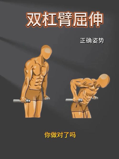 掰膀子技巧-图2