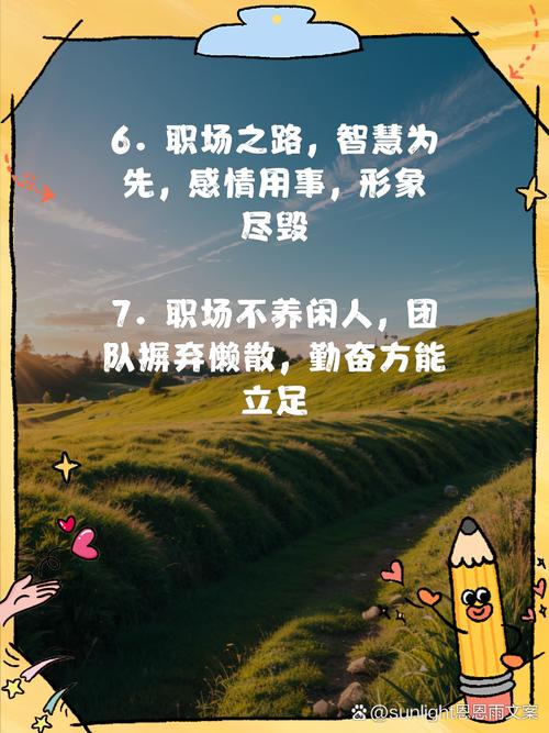 职场技巧收获-图1 职场技巧收获-图1