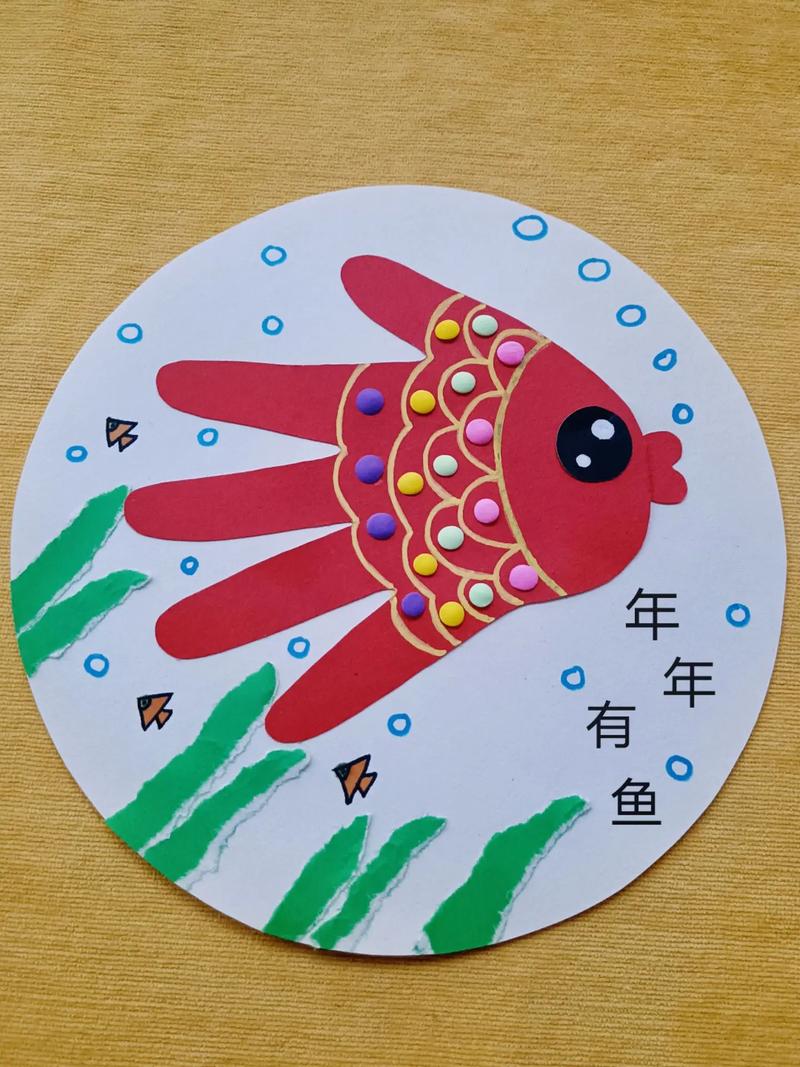 创意儿童手工-图1