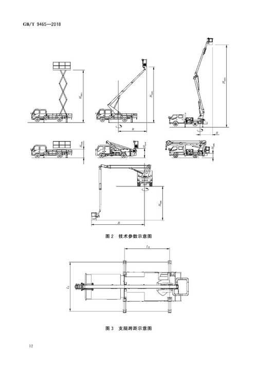 天车组装技巧-图3