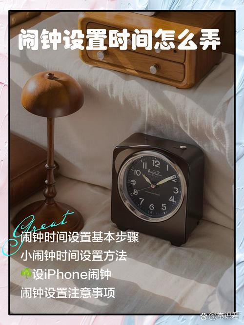 创意闹钟软件-图3