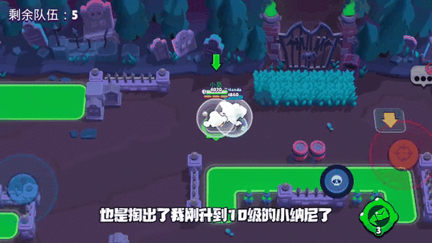 荒野纳尼技巧-图1