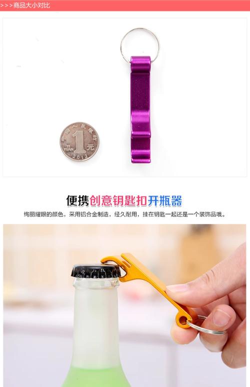 创意起瓶器-图1