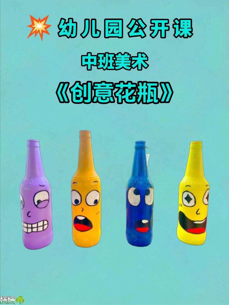 幼儿园中班创意手工-图2 幼儿园中班创意手工-图2