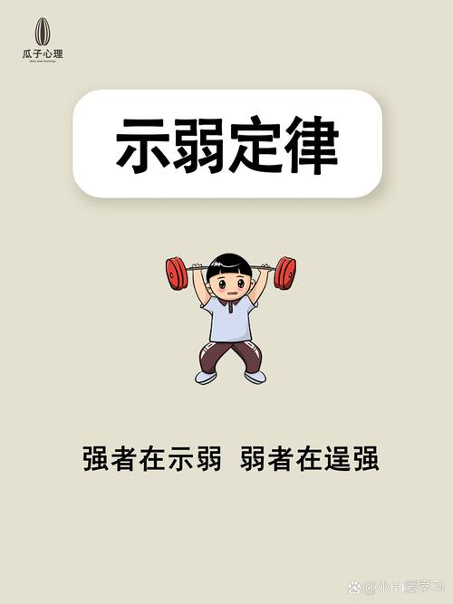 形容技巧弱-图1