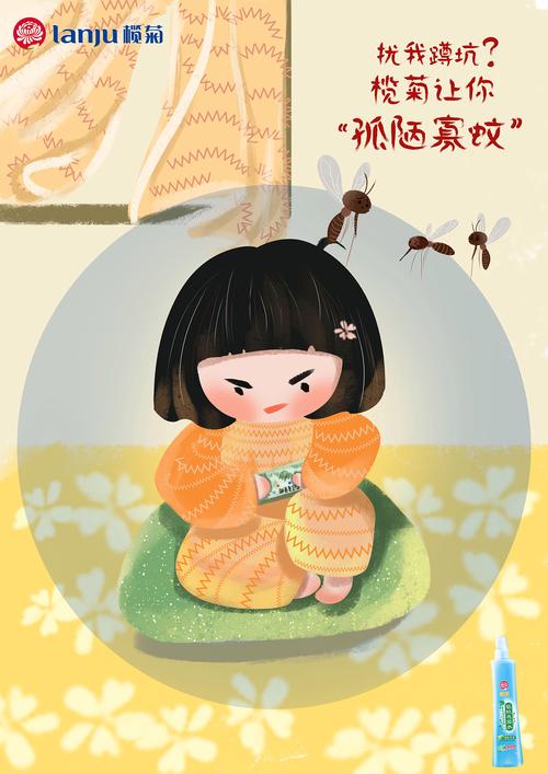 榄菊创意海报,如何传递品牌温度?-图3 榄菊创意海报,如何传递品牌温度?-图3