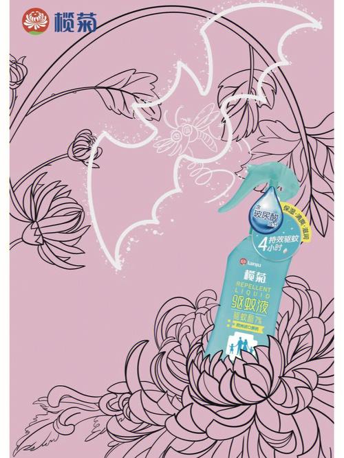 榄菊创意海报,如何传递品牌温度?-图2 榄菊创意海报,如何传递品牌温度?-图2