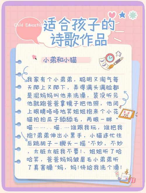 幼儿诵读技巧-图1