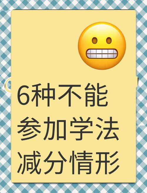 销分的技巧-图2