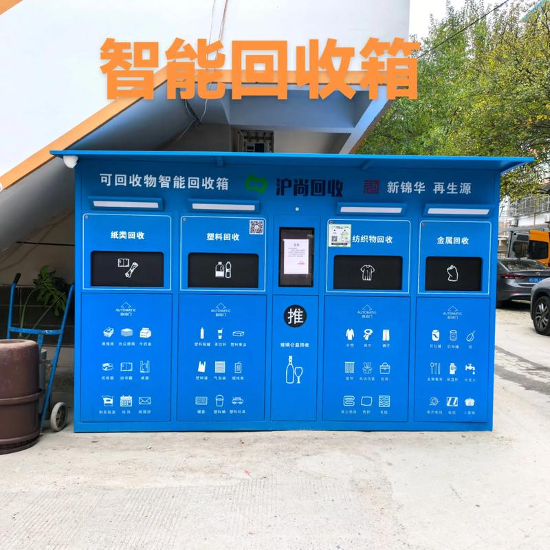 创意回收箱-图2