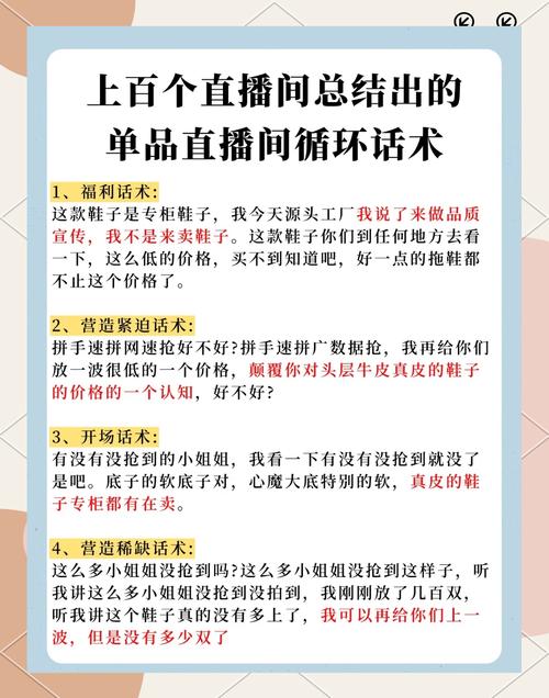 鞋子服务销售技巧-图1