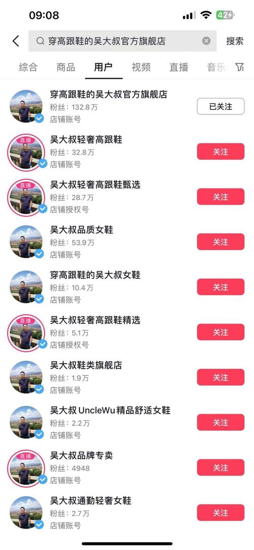 鞋子服务销售技巧-图2