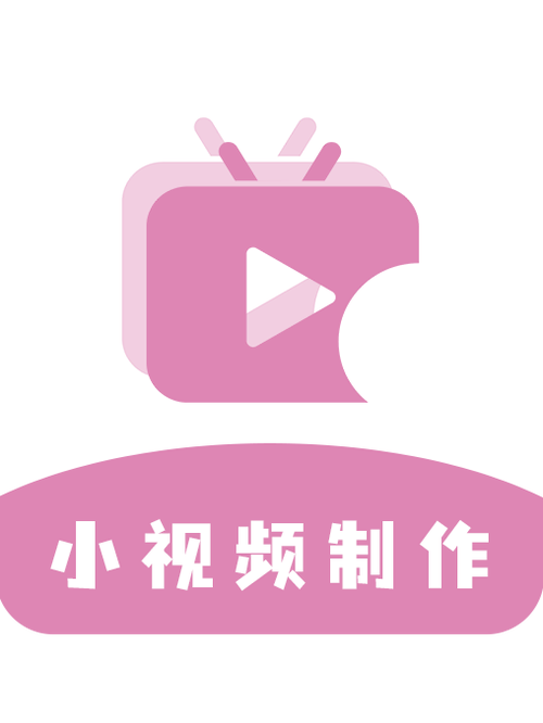 微商创意小视频制作-图1