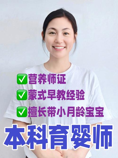 早教老师技巧-图1