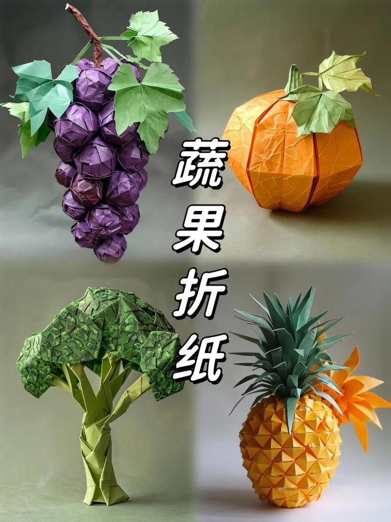 创意实用折纸，创意实用折纸大全-图1