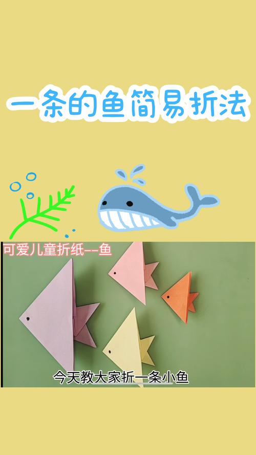 创意实用折纸，创意实用折纸大全-图2